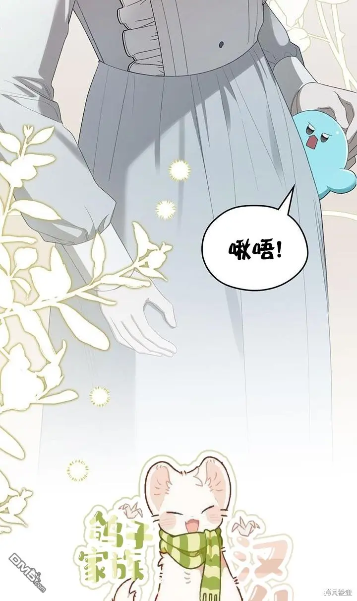 第22话 第19页