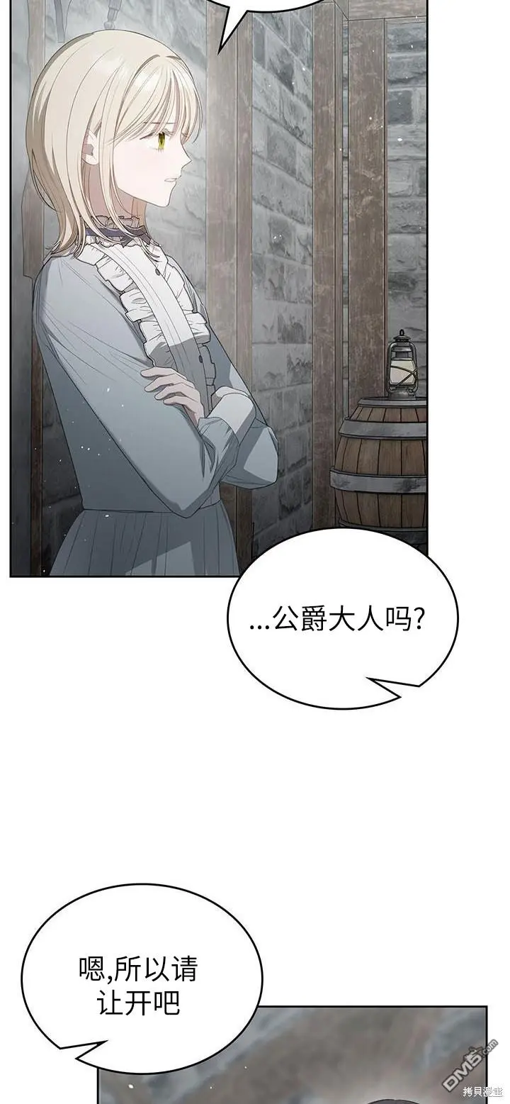 第22话 第23页