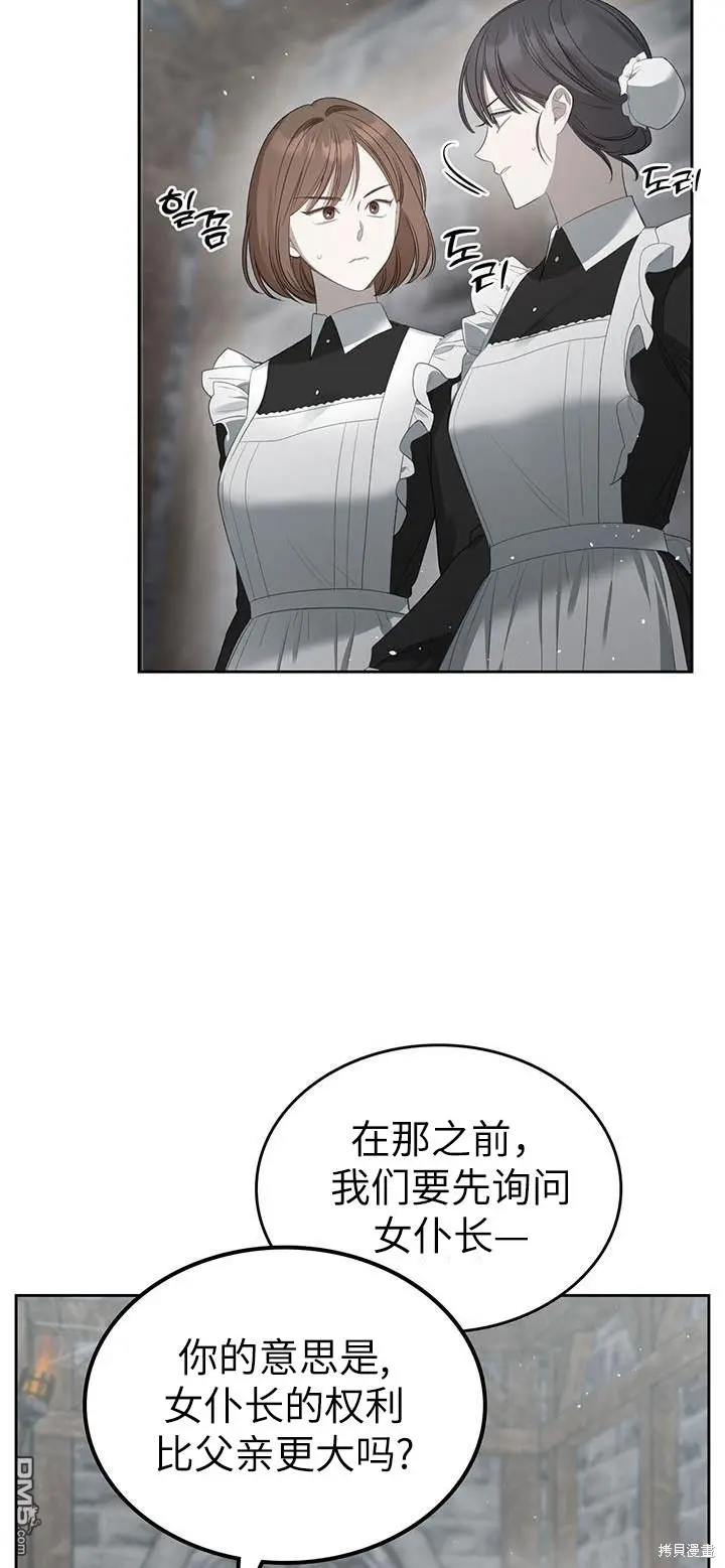 第22话 第24页
