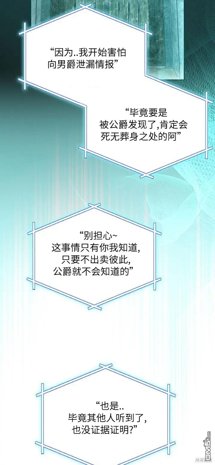 第22话 第30页