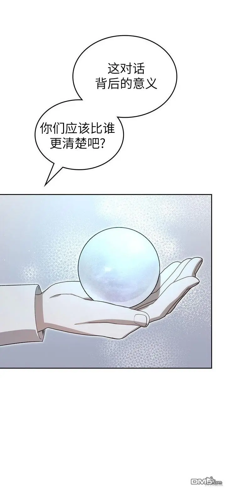 第22话 第32页