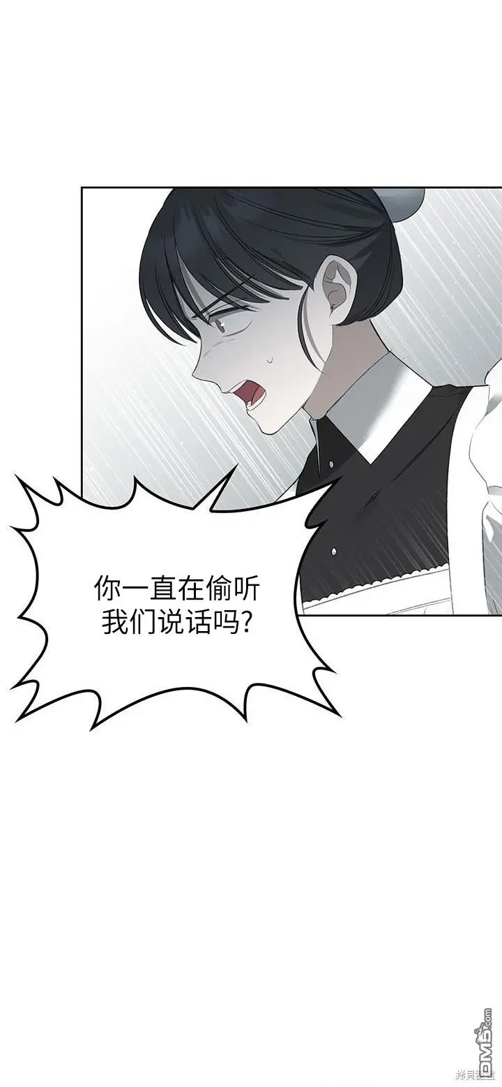 第22话 第34页