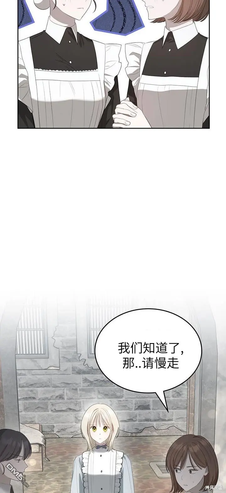 第22话 第44页