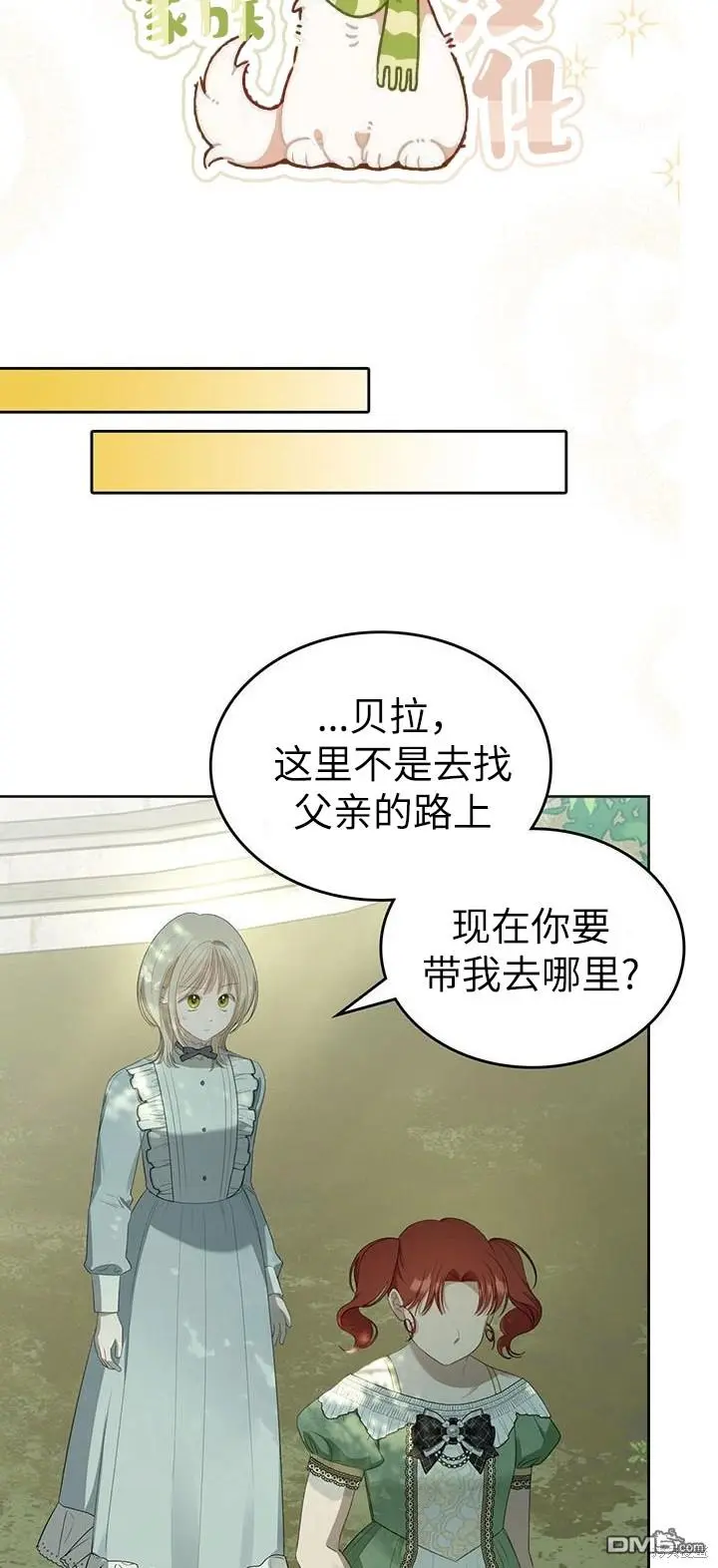第22话 第47页