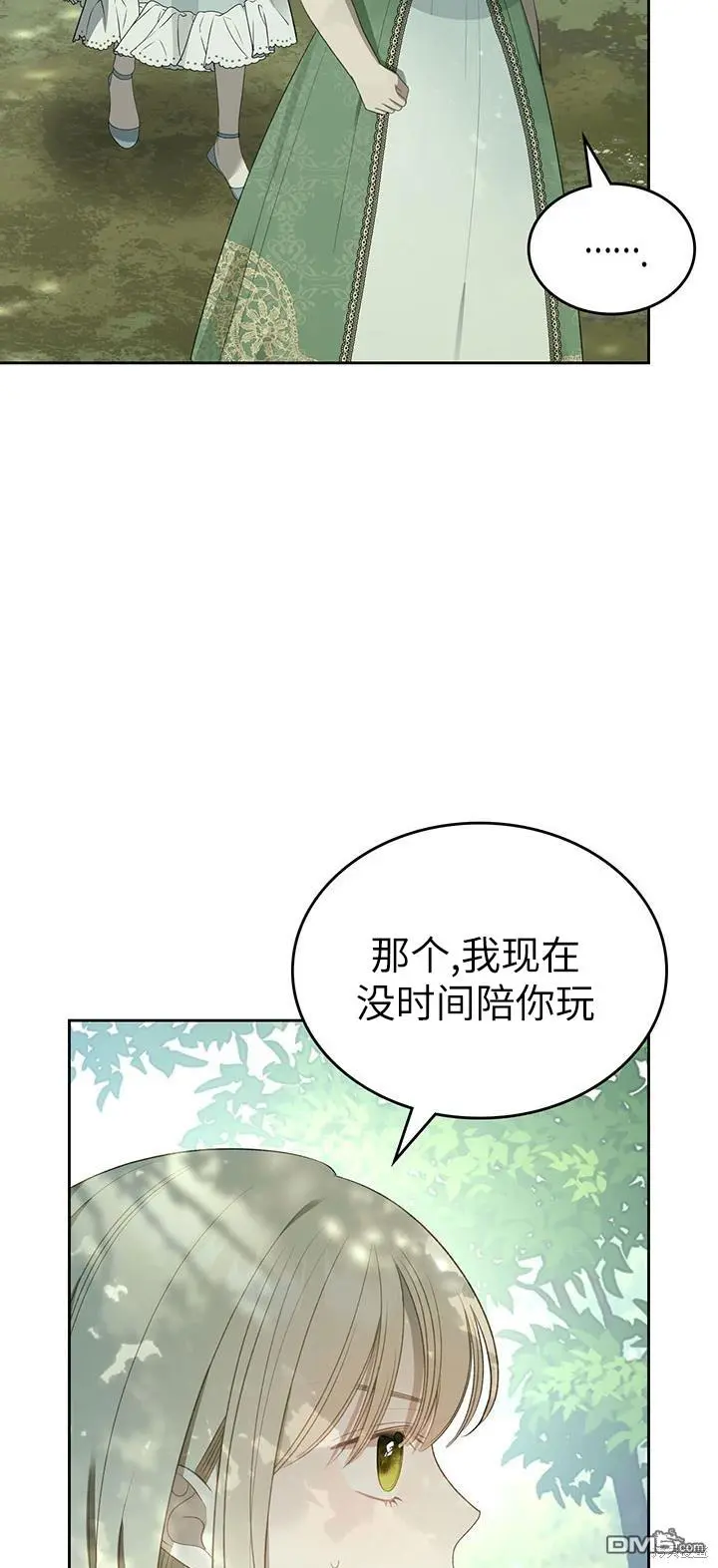 第22话 第48页