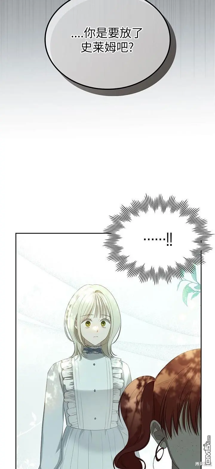 第22话 第50页