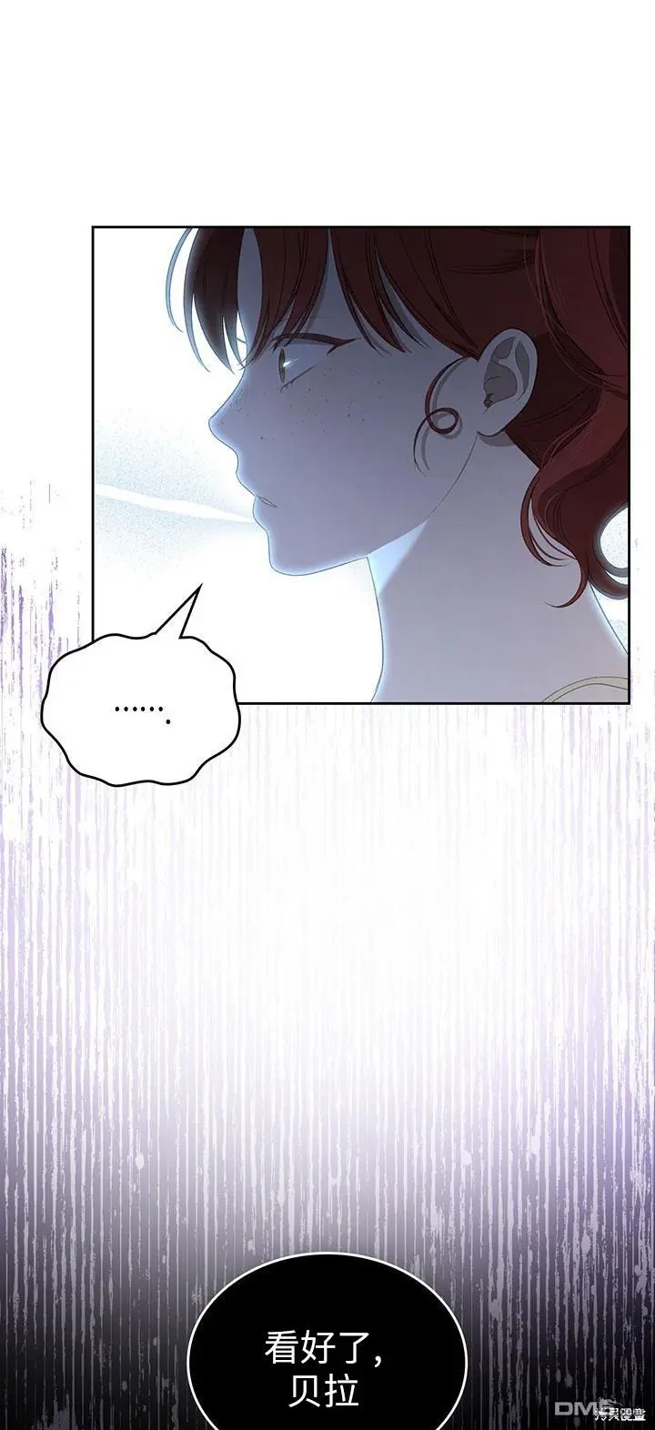 第22话 第57页