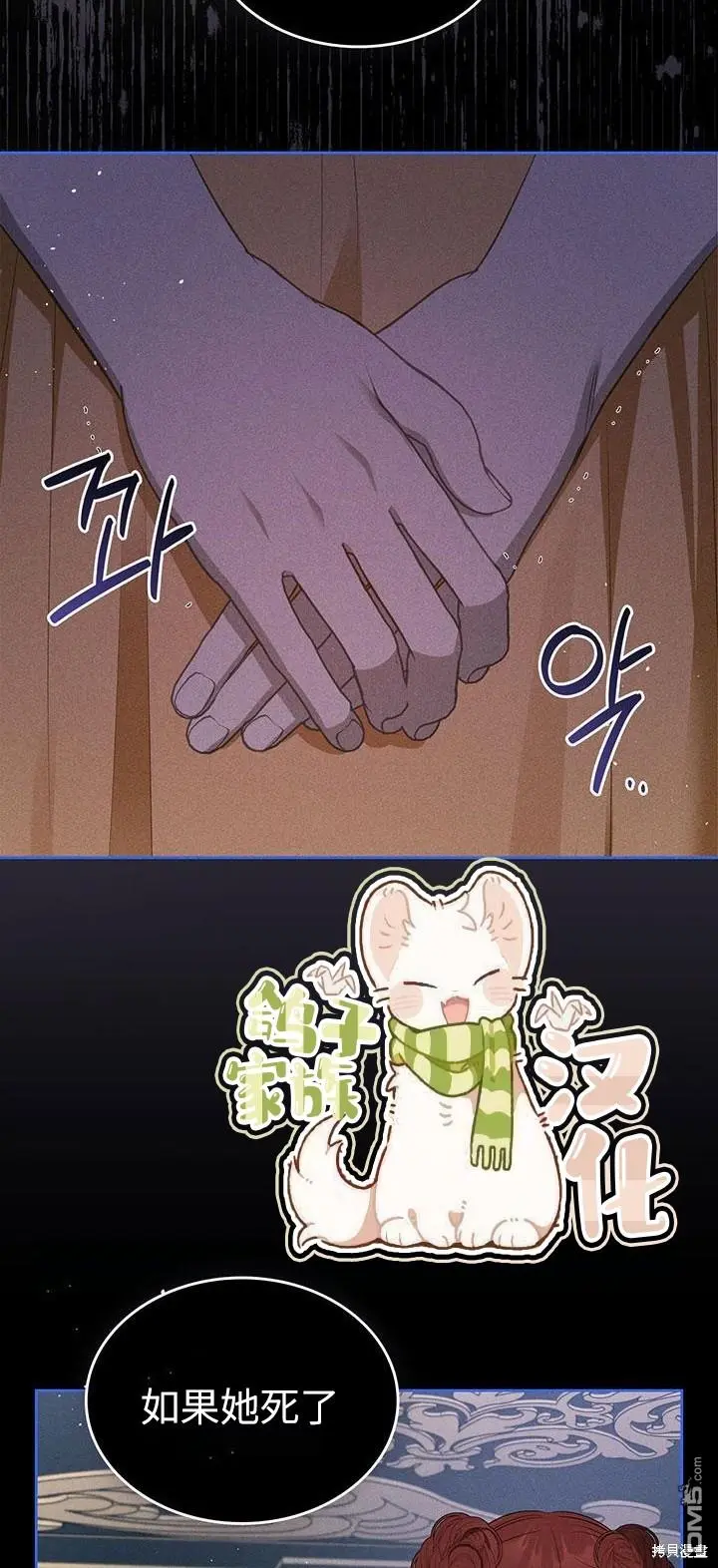 第22话 第58页