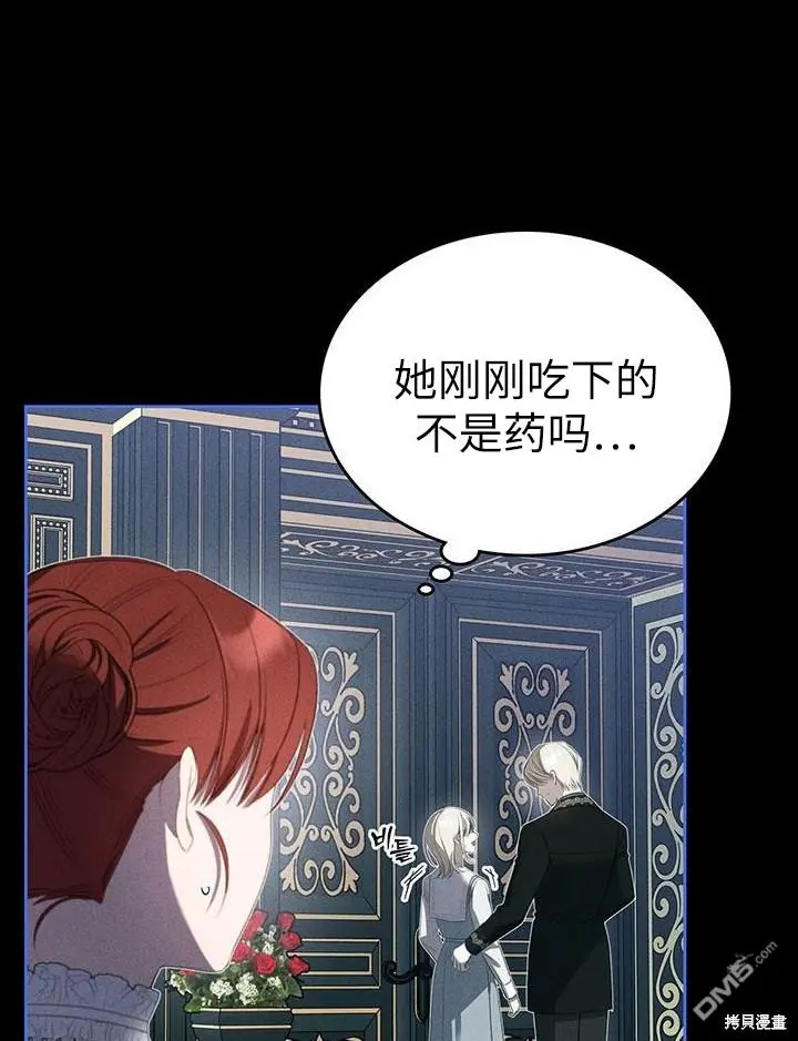 第22话 第61页