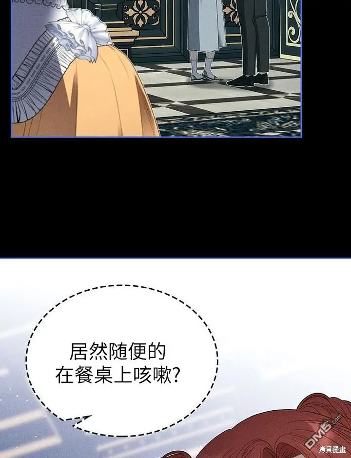 第22话 第62页