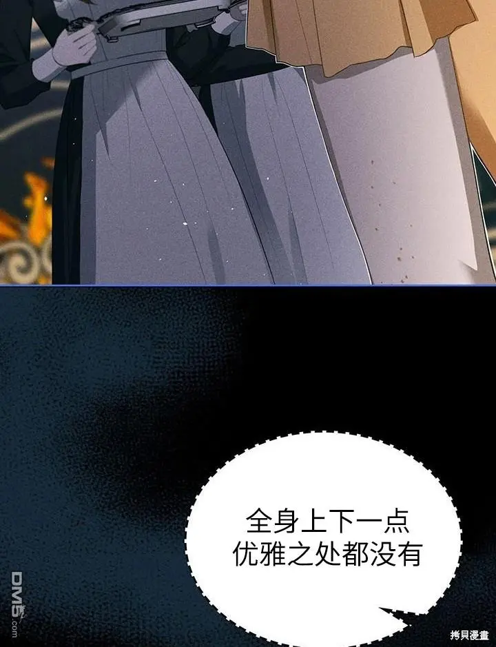 第22话 第64页