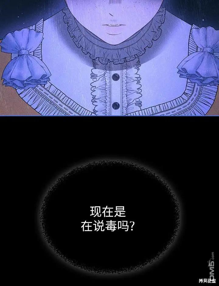 第22话 第68页