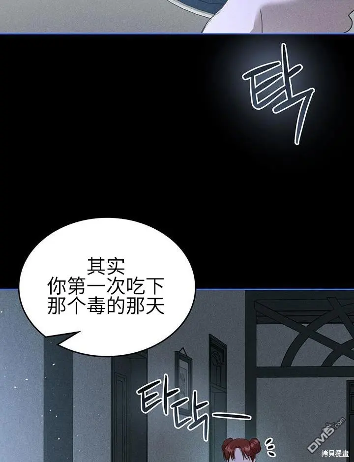 第22话 第72页