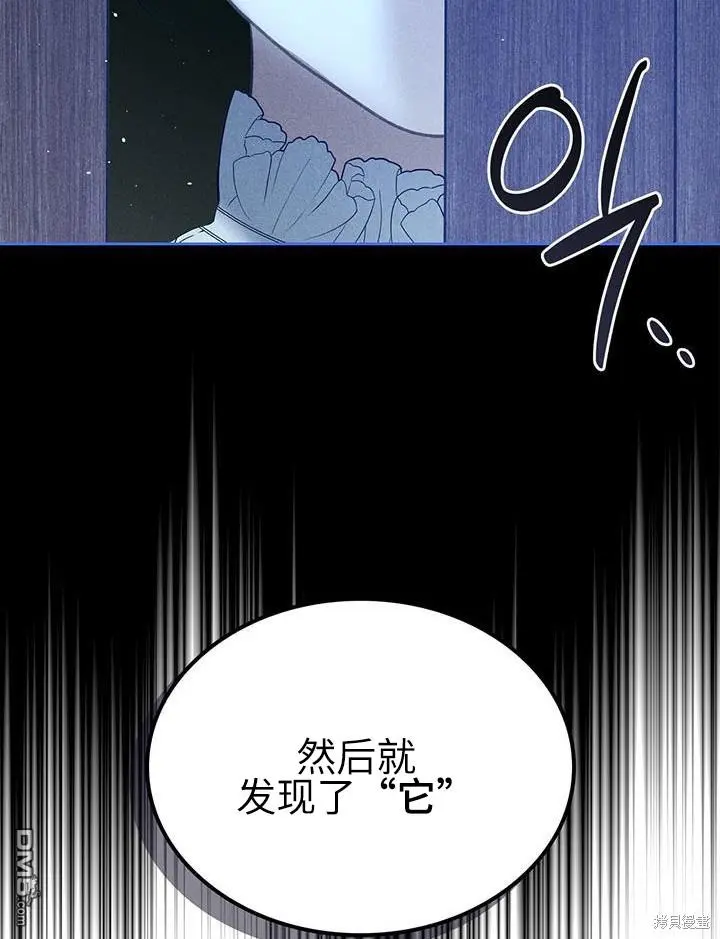 第22话 第75页
