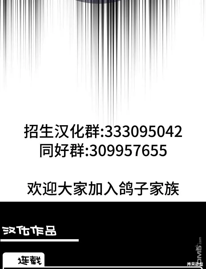 第22话 第76页