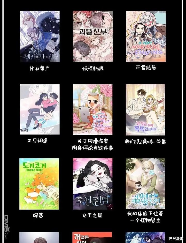 第22话 第77页