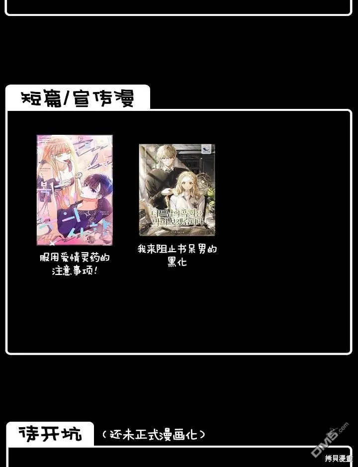 第22话 第79页