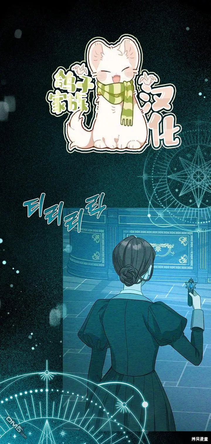 第21话 第1页