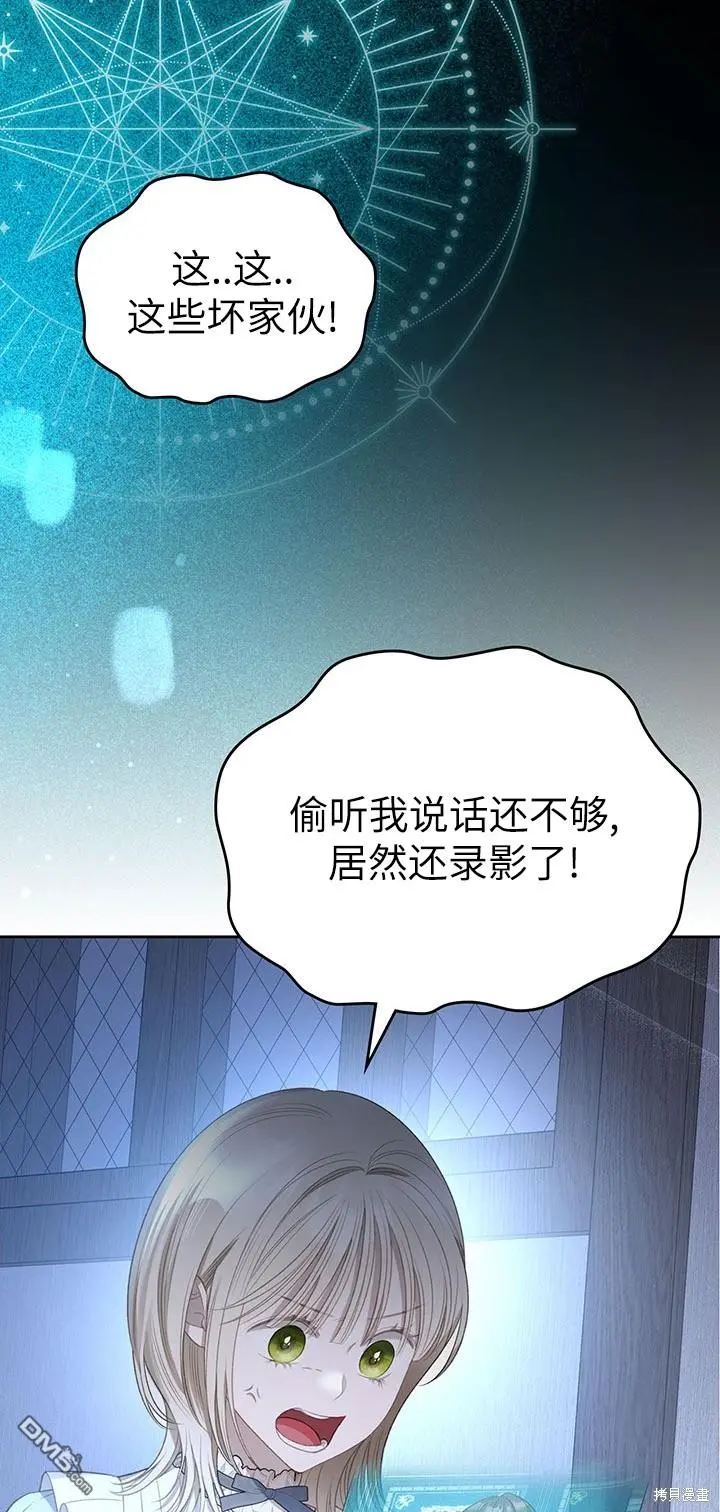 第21话 第2页