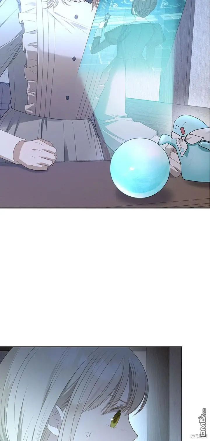 第21话 第3页