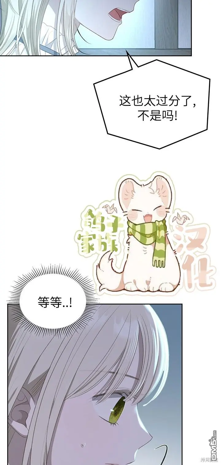 第21话 第4页