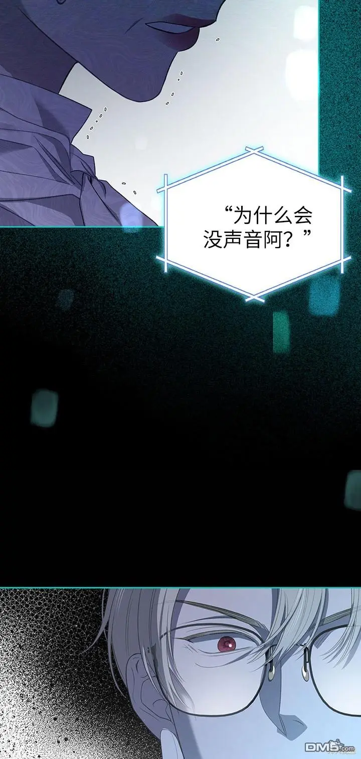 第21话 第10页