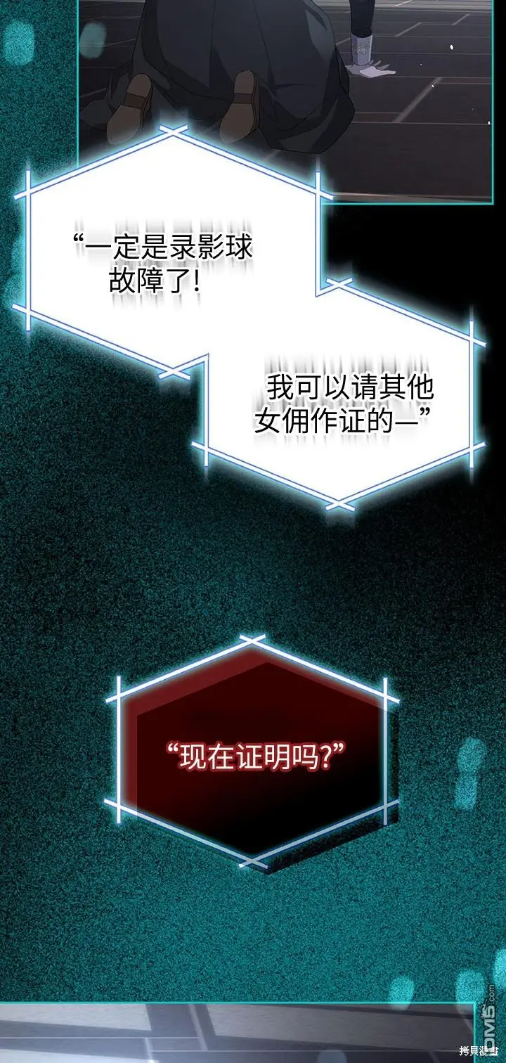 第21话 第12页