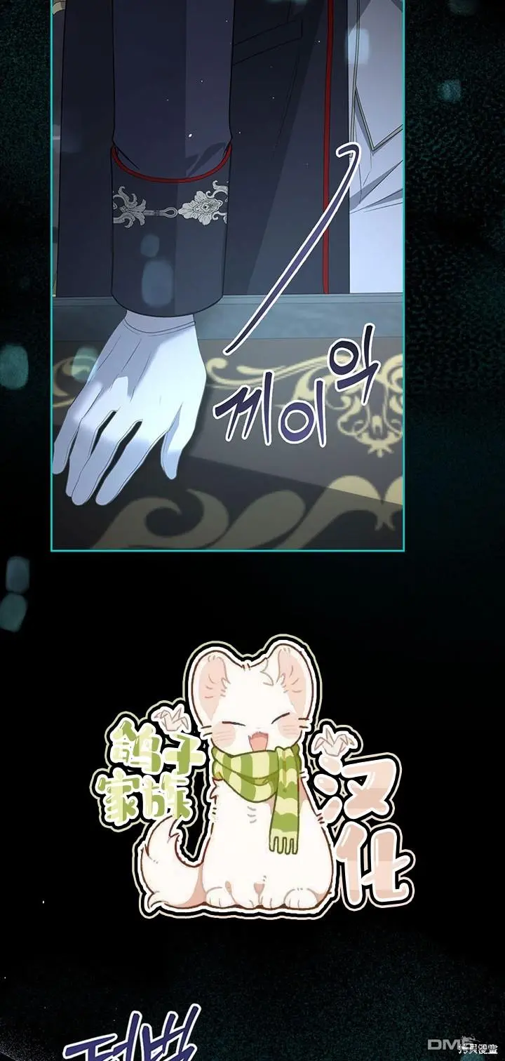 第21话 第15页