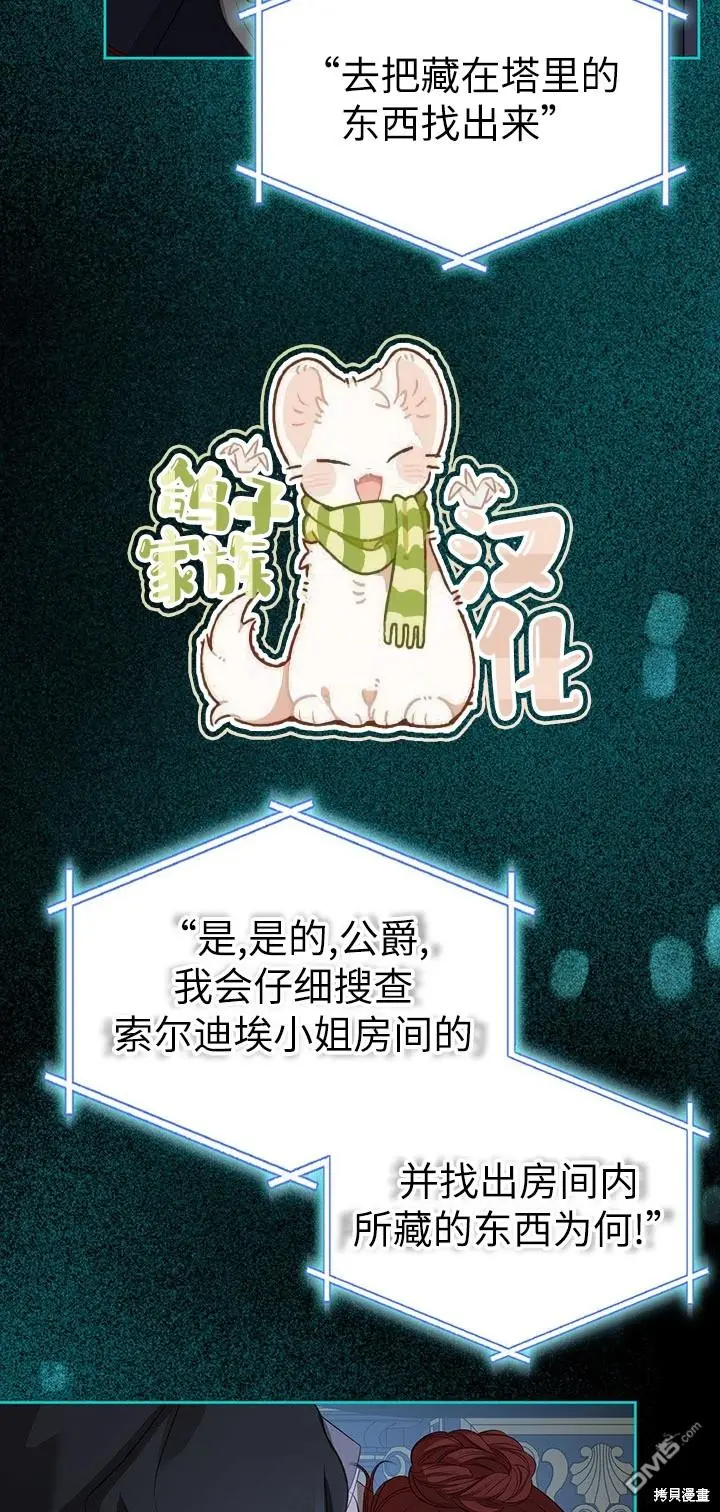 第21话 第18页