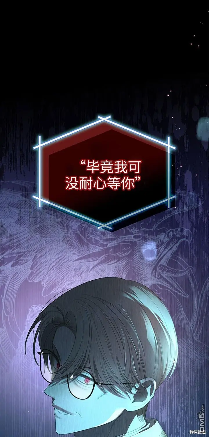 第21话 第21页