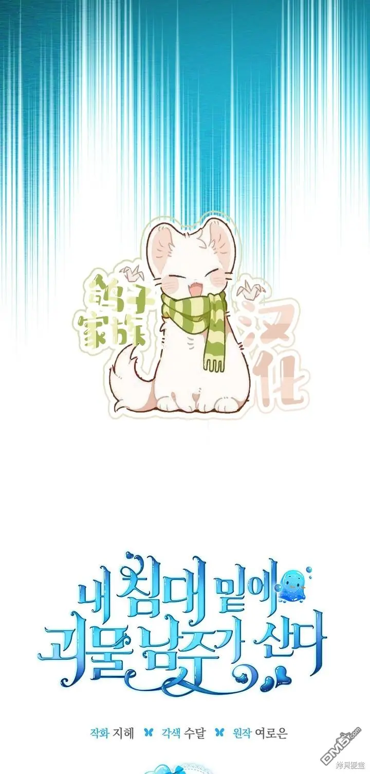 第21话 第23页