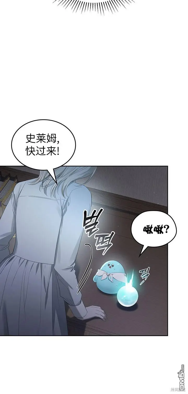 第21话 第25页