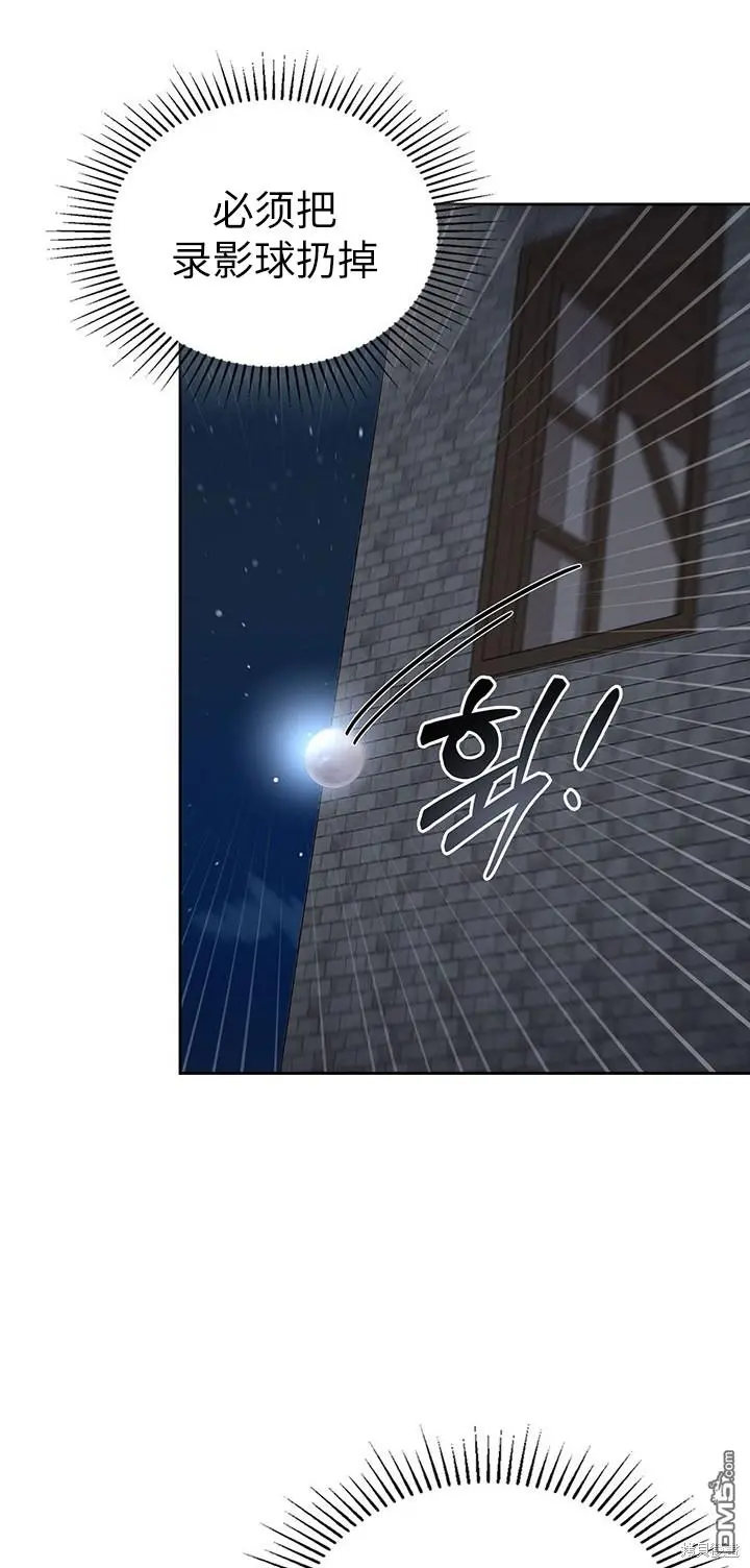 第21话 第28页