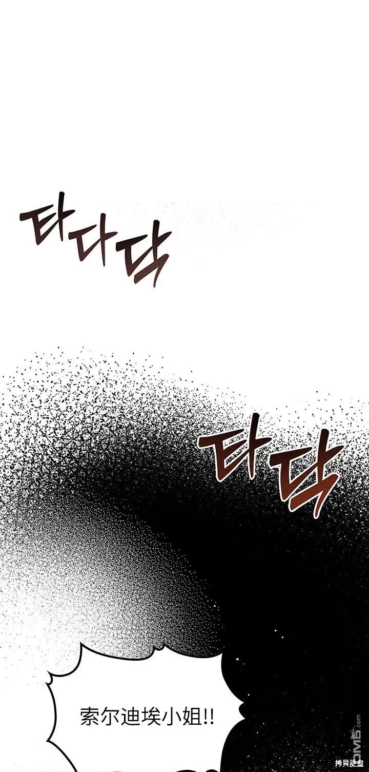 第21话 第30页
