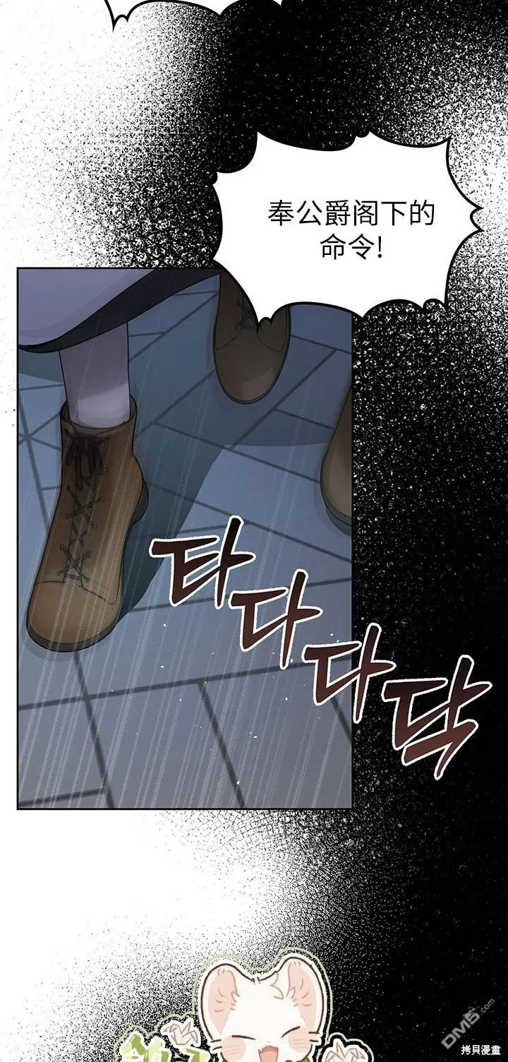 第21话 第31页