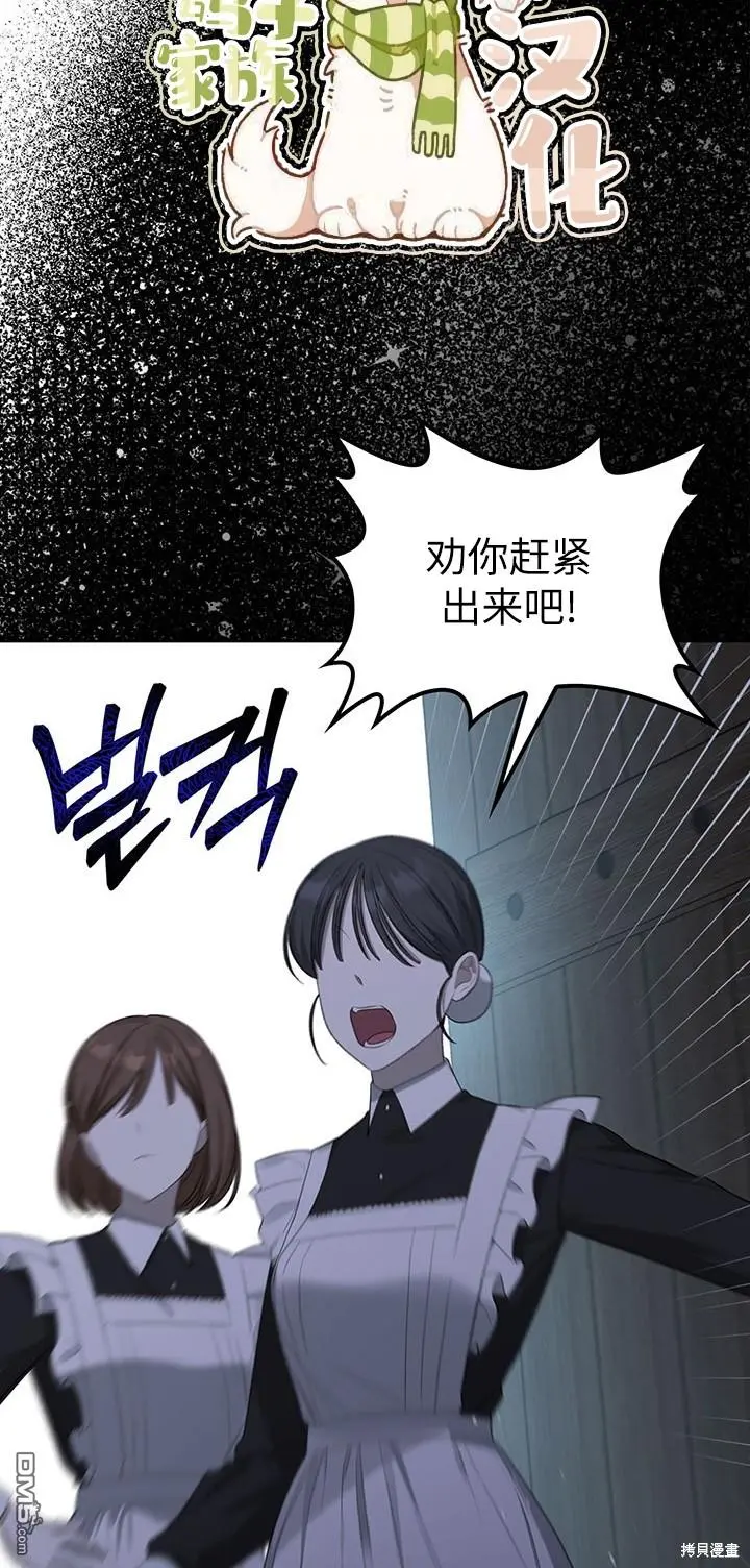 第21话 第32页