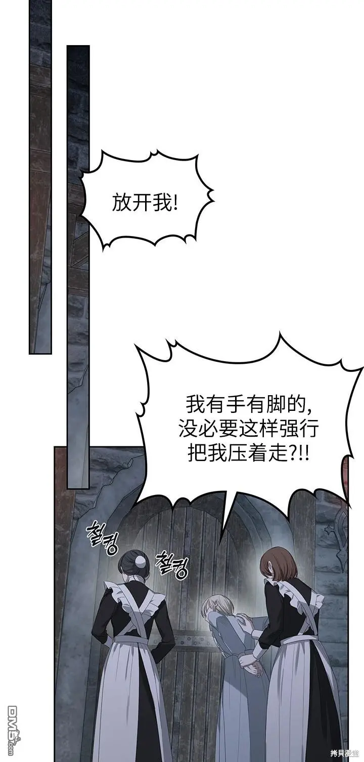 第21话 第34页