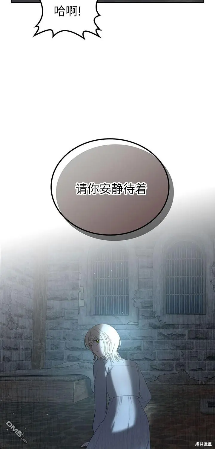 第21话 第36页
