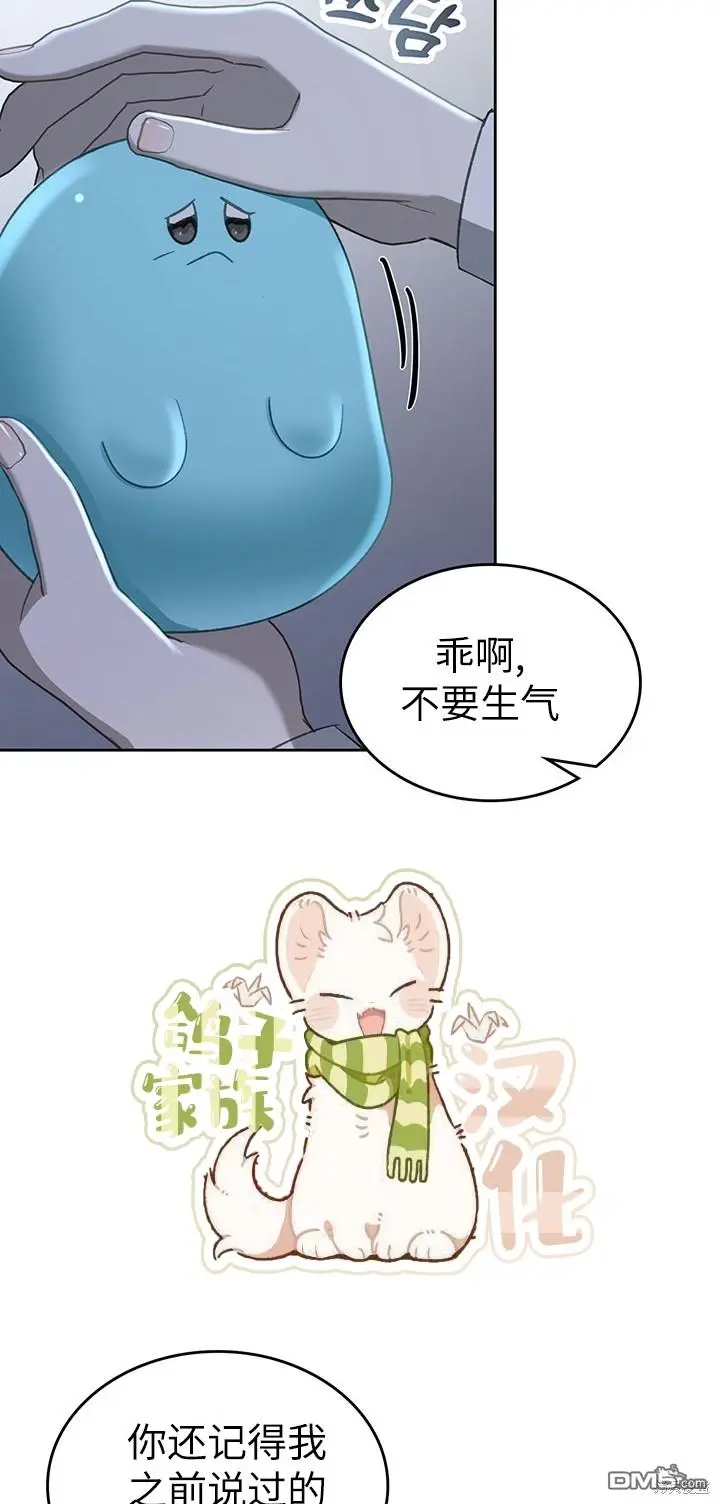 第21话 第39页