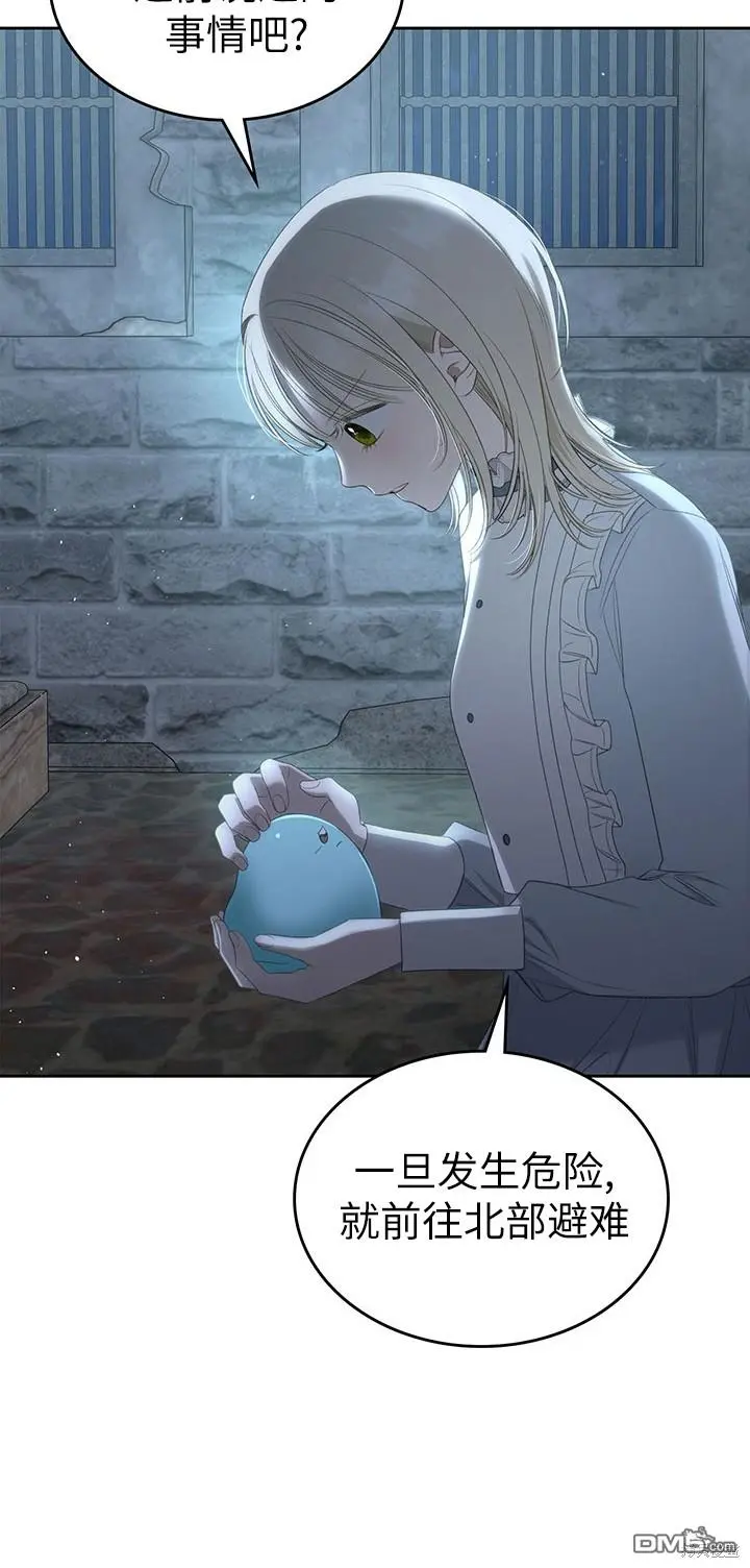 第21话 第40页