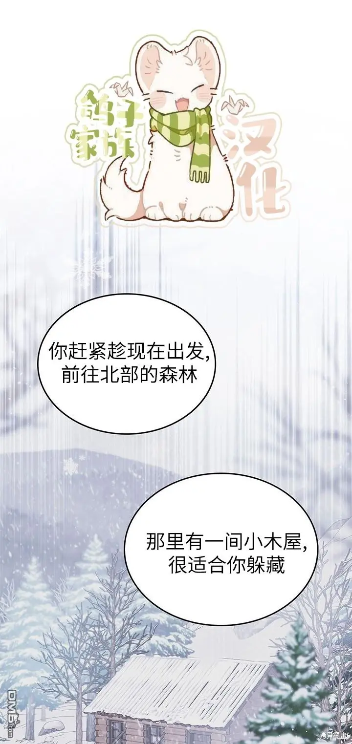 第21话 第41页