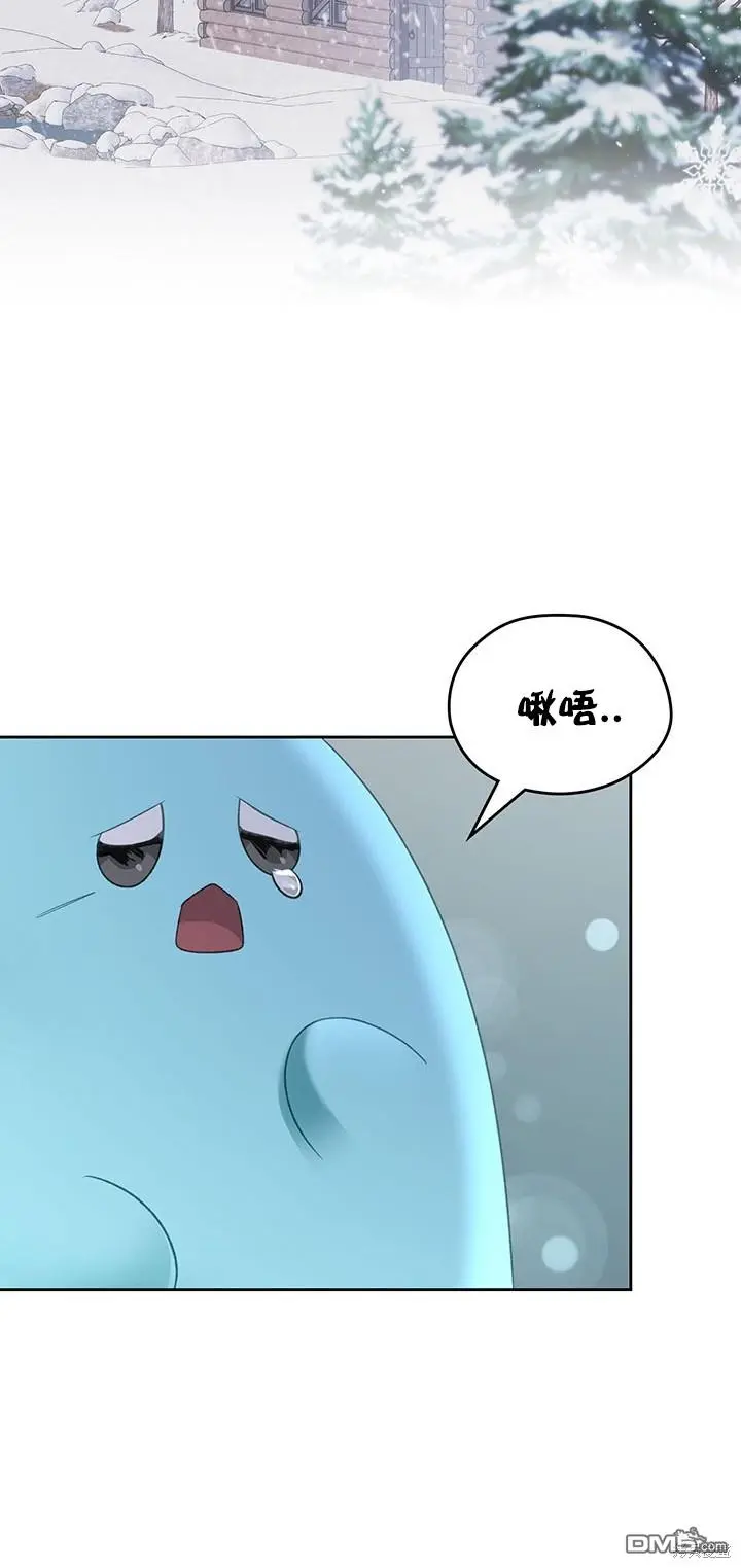 第21话 第42页