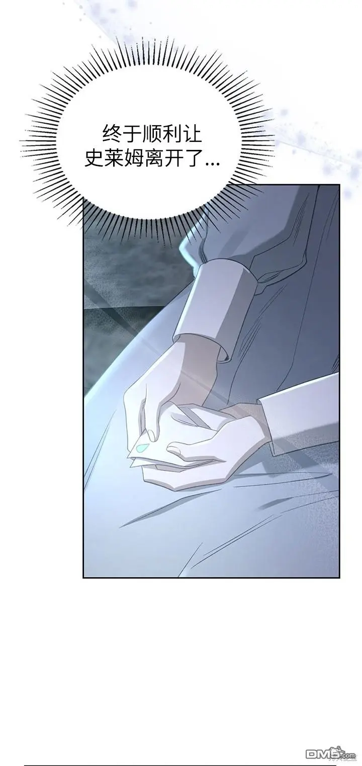 第21话 第48页