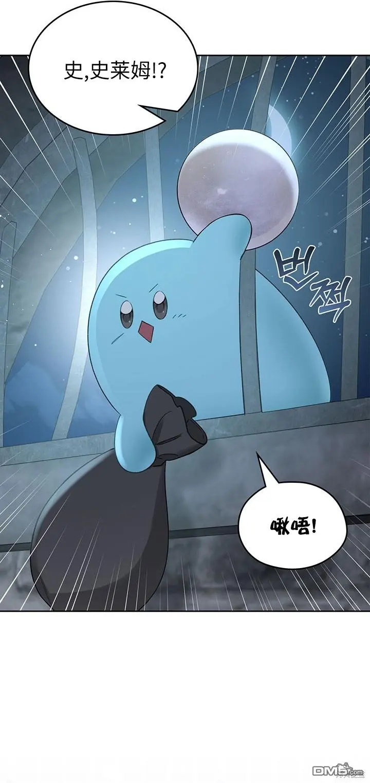第21话 第51页