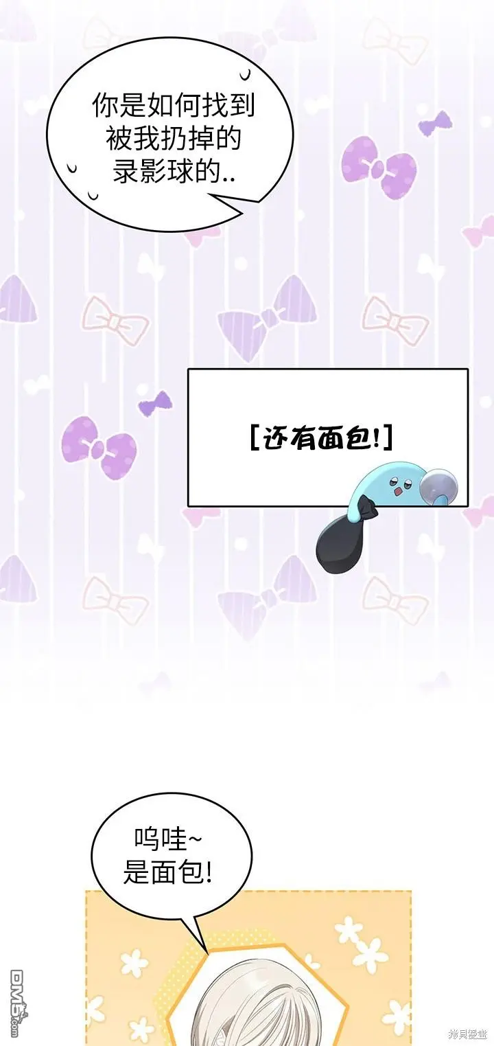 第21话 第52页