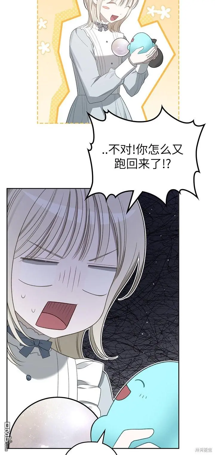 第21话 第53页