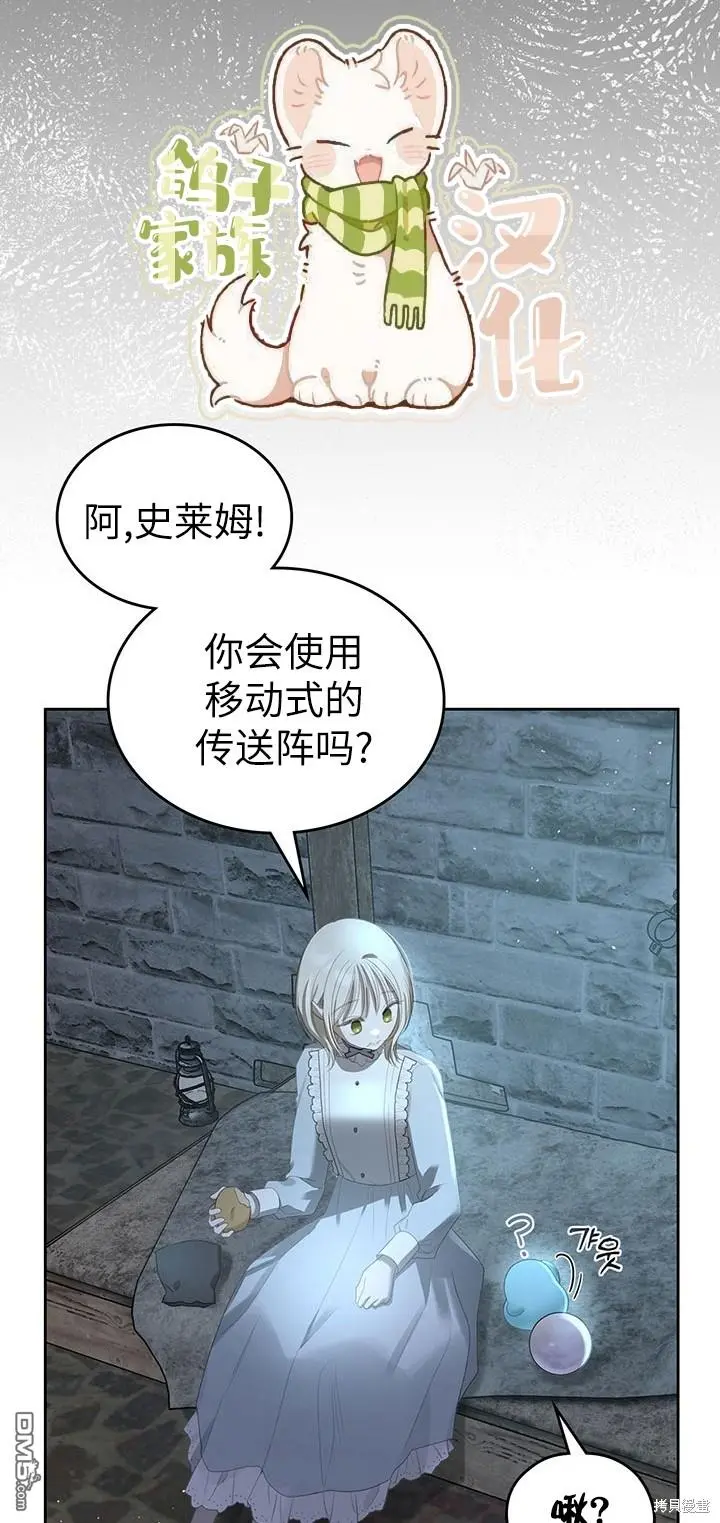 第21话 第55页