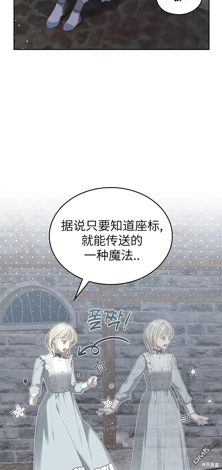 第21话 第56页