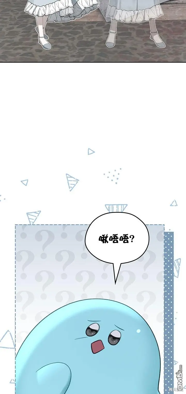 第21话 第57页