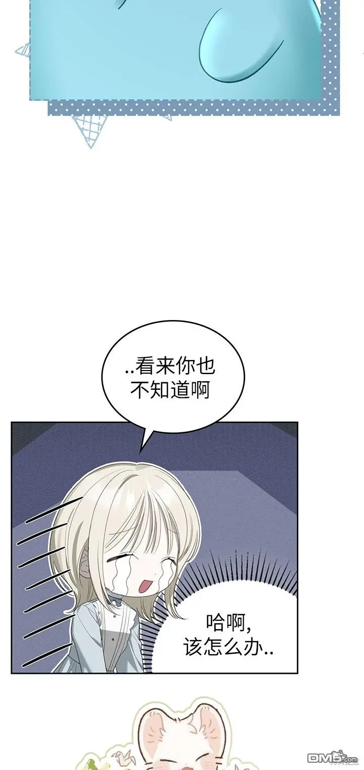 第21话 第58页
